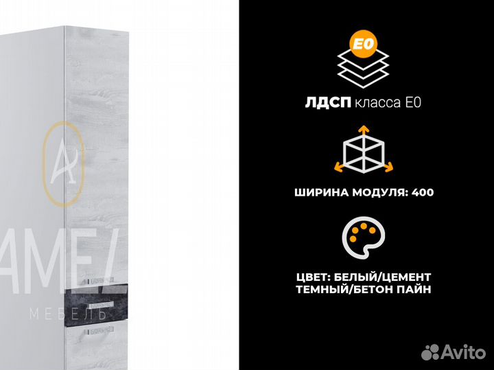 Шкаф стеллаж с полками