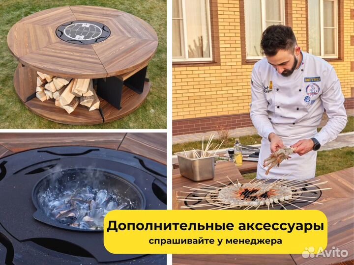 Барбекю стол очаг для пикника