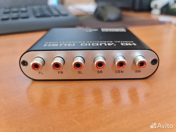 Цифро-аналоговый аудио декодер 5.1