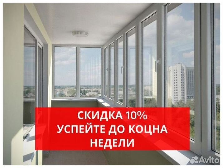 Пластиковые окна от производителя с доставкой и ус