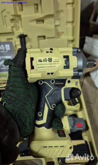 Набор Feng Bao 4 в 1 оригинал оптом (Арт.14718)