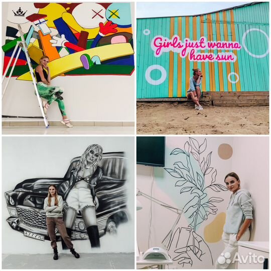 Художник/роспись стен/мурал