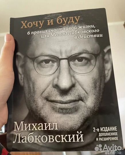 Книга