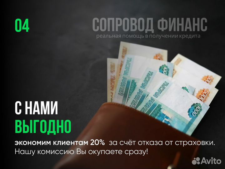 Помощь в получении кредита для ооо и ип