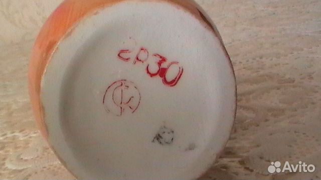 Фарфоровая статуэтка кувшинчик Сысерть СССР