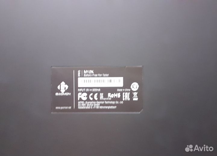 Графический планшет для рисования gaomon M10K PRO