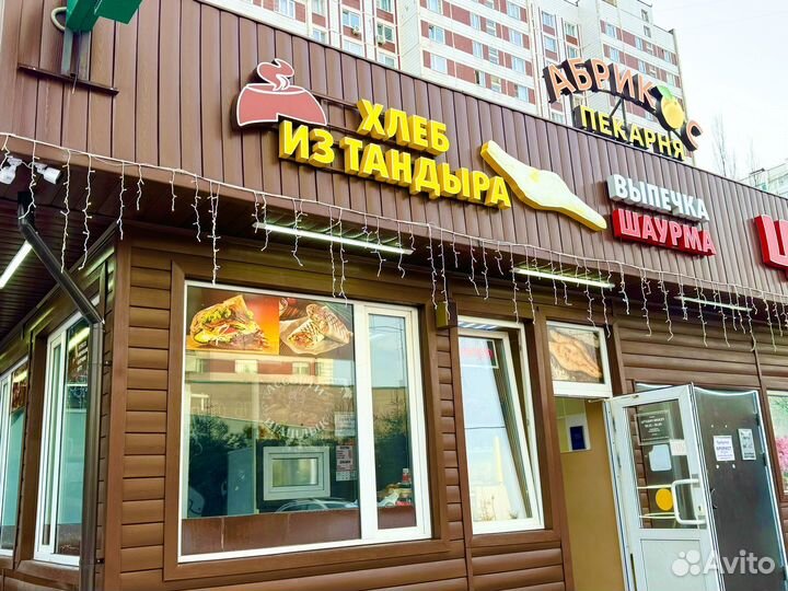 Шаурма пекарня с прибылью 150.000
