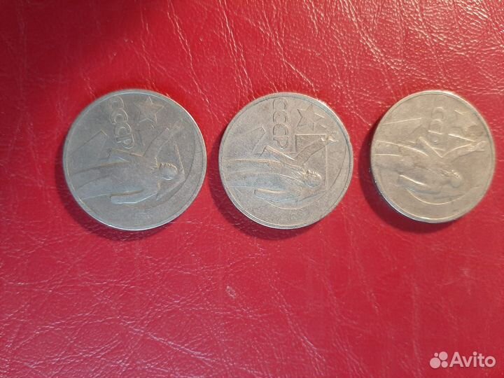 Продам монеты СССР одним лотом