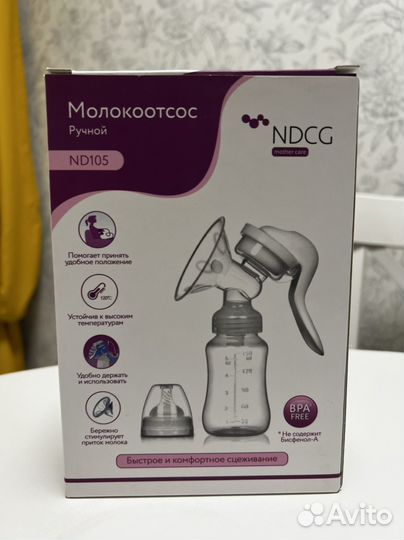 Молокоотсос ручной