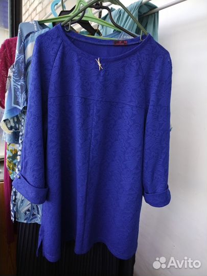 Вещи пакетом