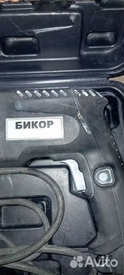 Перфоратор