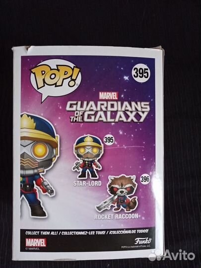 Funko pop Star lord