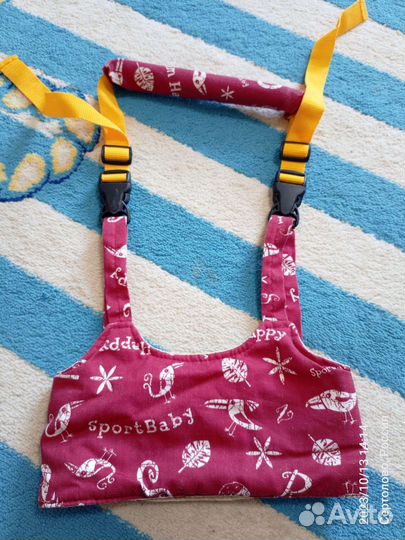 Страховка ребёнку на первый шаг