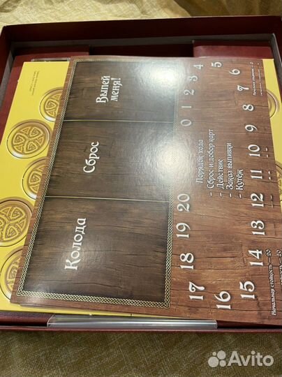 Таверна Красный дракон настольная игра