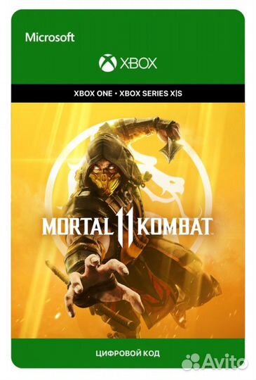 Mortal Kombat 11 / Ключ активации Xbox