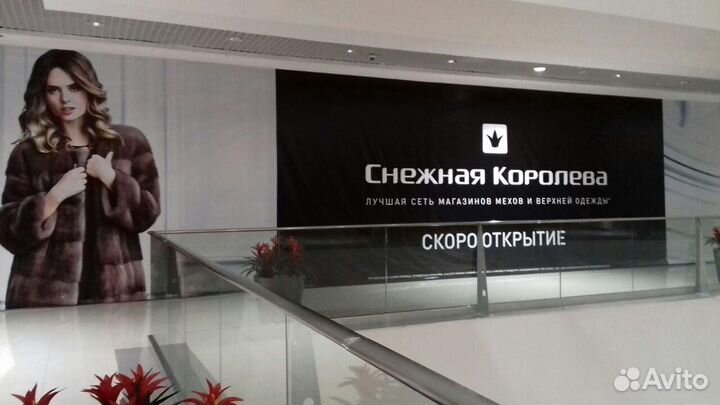 Широкоформатная печать Банер Пленка Сетка Монтаж