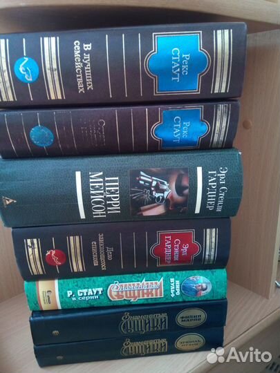 Детективы Р.Стаут, Э.Гарднер