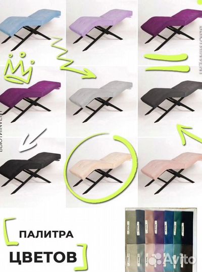 Анатомическая кушетка Квадрат без регулировок