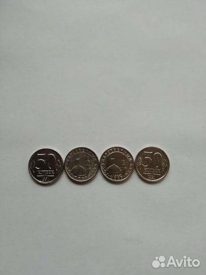 Монеты СССР