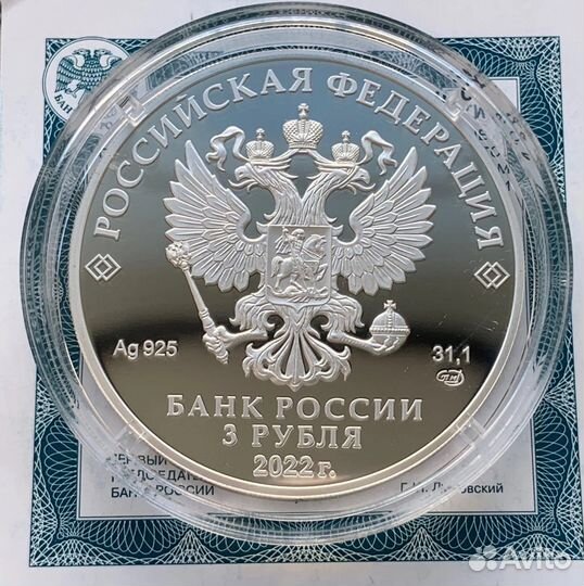 Иван Царевич и серый волк