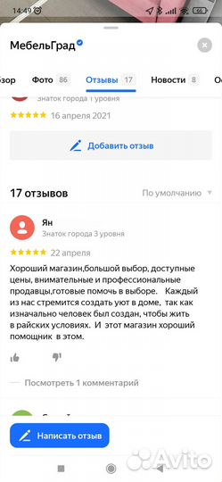 Кухня