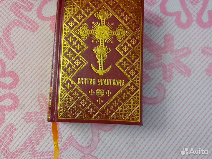 Православная литература