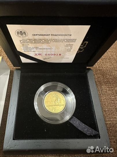 Золотые монеты Набор 