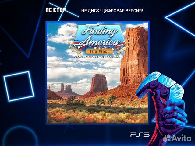 Finding America: The West Collector's Edition PS5