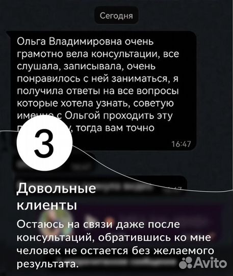 Профориентация для подростков и взрослых