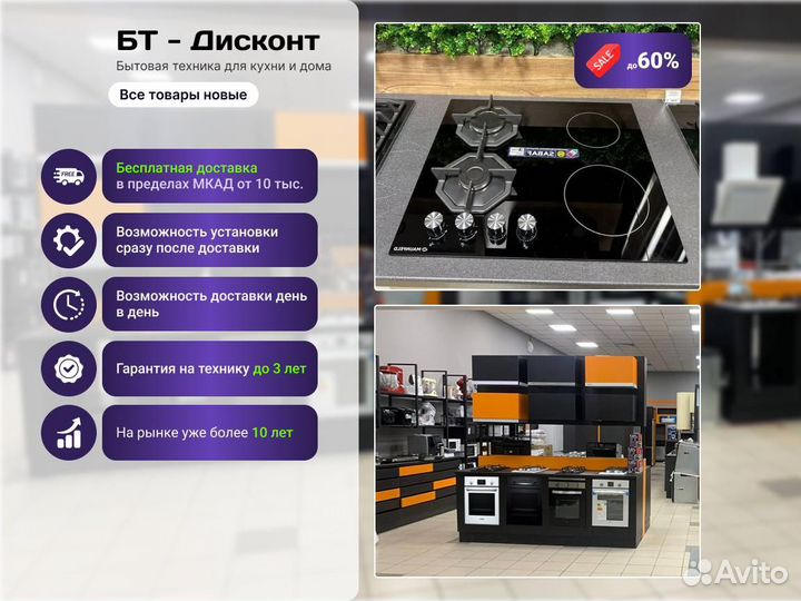 Холодильник Weissgauff WRK 2010 DX Total NoFrost