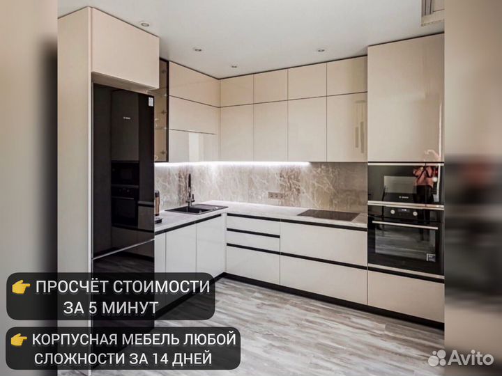 Кухонный гарнитур кухня