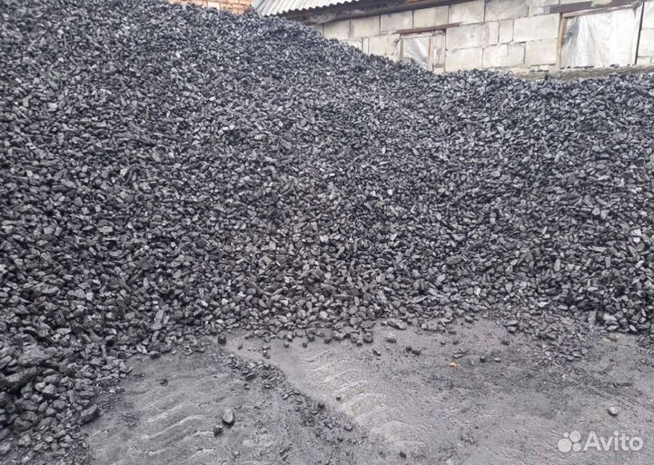 Уголь высшего качества с доставкой