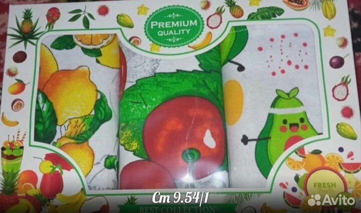 Кухонные полотенца