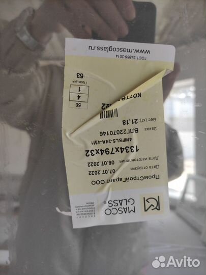 Окна пластиковые бу