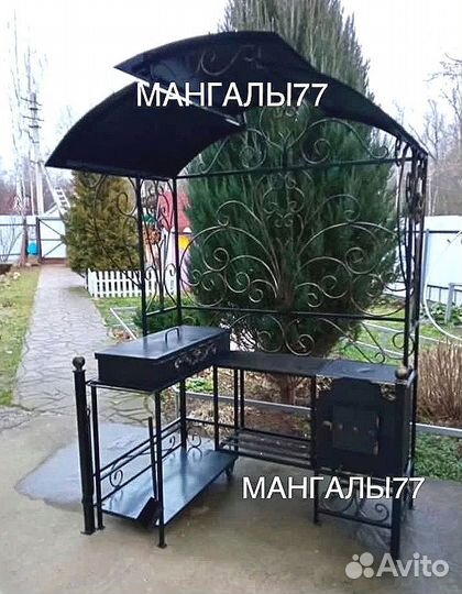 Мангал с крышей