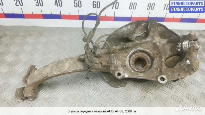 Кулак перед/лево Audi A4 (8K, B8), 2009 Дизель