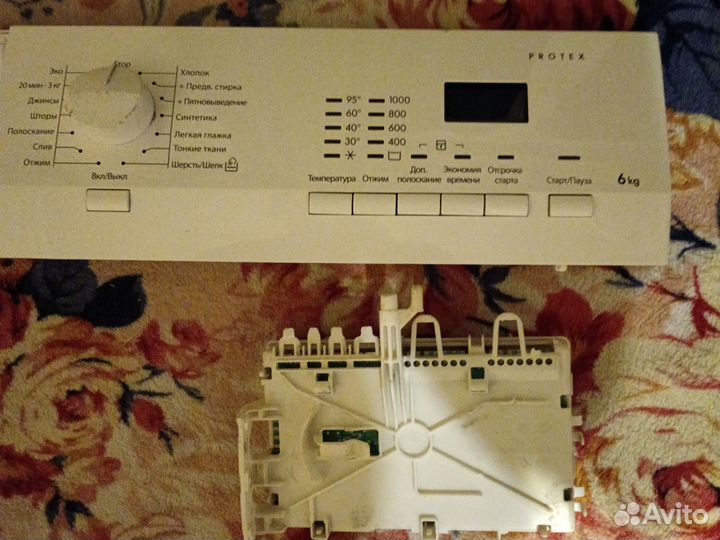Модуля Для Стиральных Машин Индезит, аег, аристон