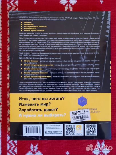 Лучшие книги по созданию и ведению бизнеса