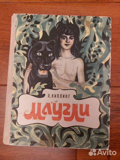 Детская литература СССР