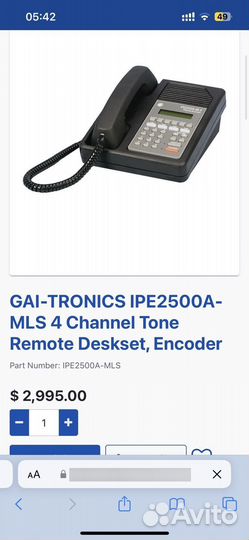 Энкодер тактический GAI-tronics IPE2500A-MLS