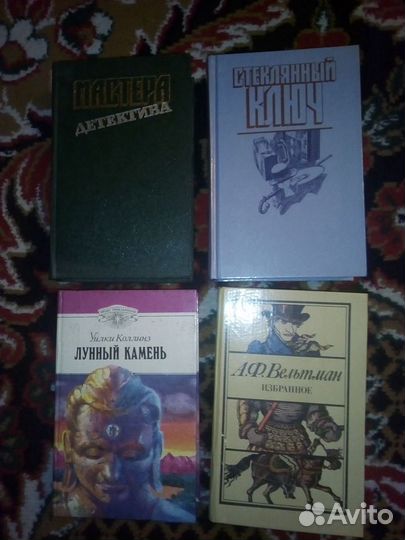 Купи и прочти