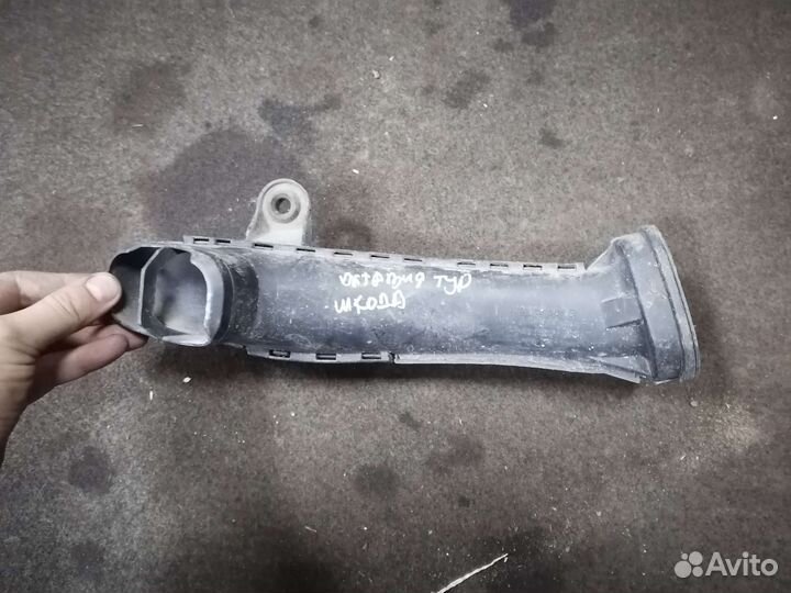 Патрубок воздушного фильтра Skoda Octavia a4