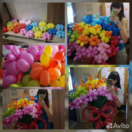 Воздушные шары