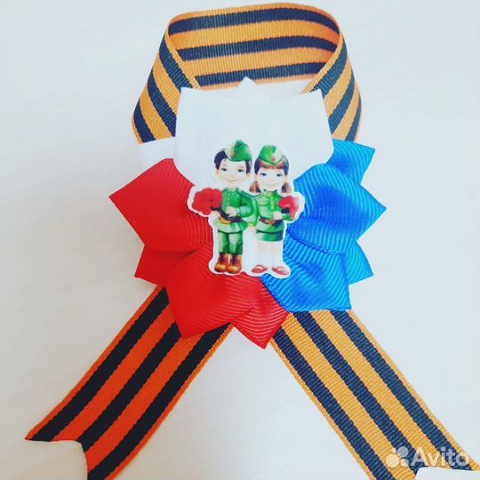 Продаю к 9 мая георгиевская лента, брошь к 9 мая