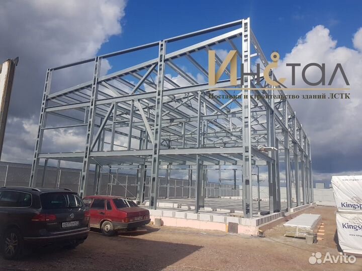 Изготовление Металлоконструкций каркасы лстк