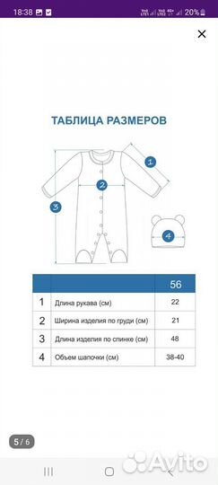 Комплект на выписку для девочки лето