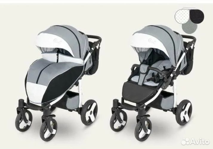 Коляска camarelo elf