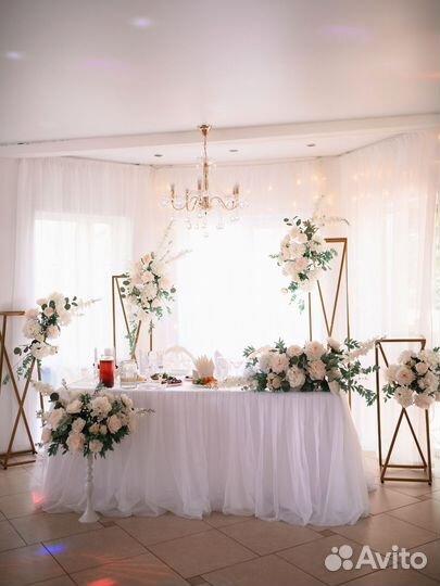 Банкетный зал