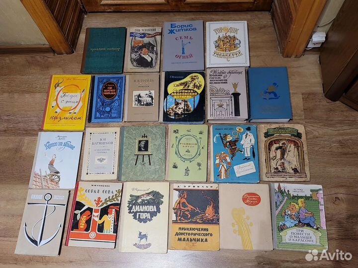 Детские книги СССР 1950-1980 г. Часть 1