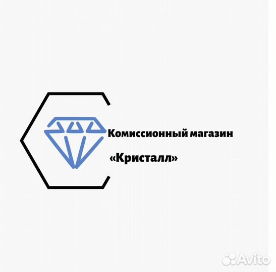 Продавец консультант в комиссионый магазин